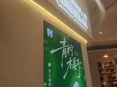 -野人先生现做冰淇淋(深圳壹方城店)