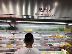 -麻小劲菌汤麻辣烫(体育西路店)