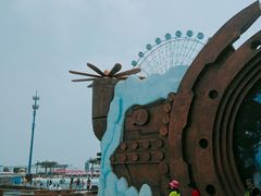 -秦皇岛乐岛海洋王国