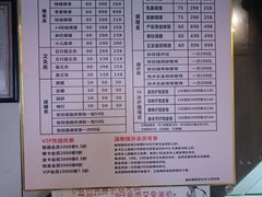 -张钰强中医正骨推拿连锁(华发商都店)