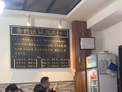 -黄阿姨锅贴大王(万航渡路店)