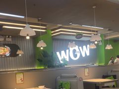 -蛙喔牛蛙(淮安吾悦店)