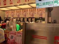 -马伍旺饮料厂(景枫中心店)