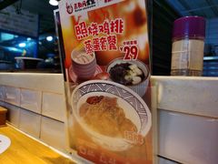 -京和风食堂·定食寿喜锅(保利樾广场店)