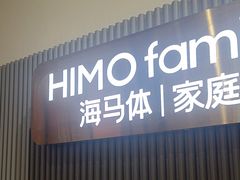 -海马体照相馆(上海月星环球港店)