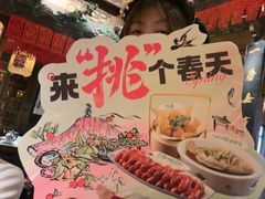 -南京大牌档(济南万象城店)