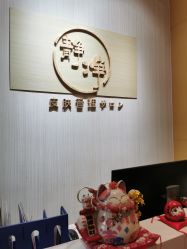 点击看大图 -JNK皮肤管理中心