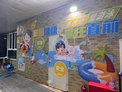 -向东体育豪廷游泳馆