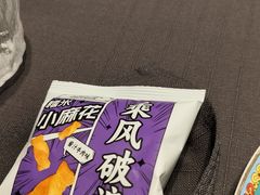 -肆月河豚·新淮扬(金融街店)