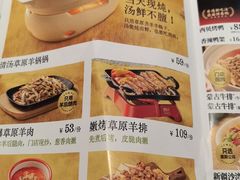 -西贝(龙华壹方天地店)