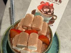 -芸山季·云南野生菌火锅(宝能环球汇店)