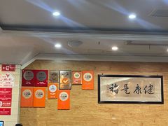 -老来福·非遗酸汤兔(凯旋路店)