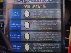 -江南天池