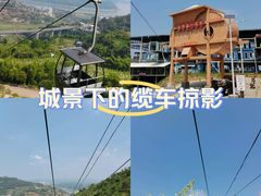 -美心红酒小镇游乐园