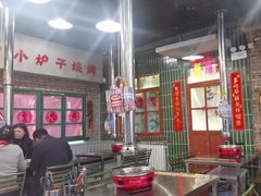 -永安里地摊烤肉(首创店)