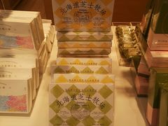 -好利来(新华百货店)