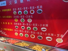 -小龙坎火锅(香港中路店)