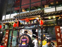 -西月城谭豆花(春熙路店)