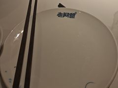 -老阿爸鲜鱼土菜(独墅湖店)