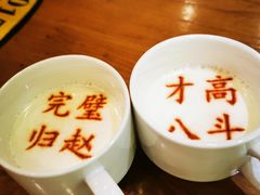 -春满园·邯郸菜发祥地(滏东店)
