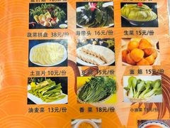 -彭记铁锅肥肠(东四总店)
