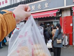 -江南蟹壳皇(新民桥店)