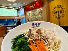 -陳香貴·兰州牛肉面(上海长风大悦城店)