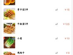 -小寒羊烧烤(凯瑞时代大厦店)