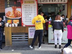 门面-蔡记炸酱热干面(昌里路店)