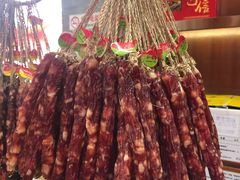-皇上皇腊味店(下九路店)