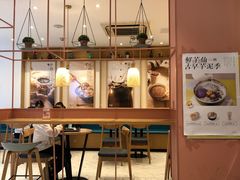 -鲜芋仙(中山路店)