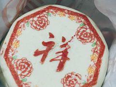 -北京稻香村(第三店)