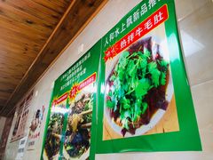 -人和水上飘(第一家店)