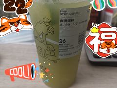 -喜茶(佛山岭南站店)