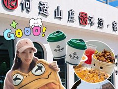 -何适山庄·团餐住宿(水长城P2停车场店)