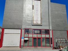 -华声天桥民俗文化园