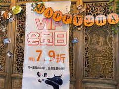 -牛中牛烤肉店(民生街店)