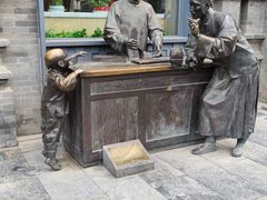 -吴裕泰茶庄(前门大街店)