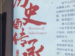 -陆氏太后饼(富平店)