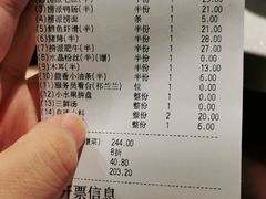 -海底捞火锅(老城根店)