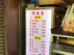 -朱记小郑酥烧饼(建康路店)