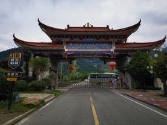 -海螺沟风景区