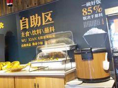 自助取餐区-半天妖烤鱼(方庄店)