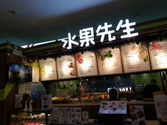 -Mr.Fruits水果先生(朝阳门悠唐店)