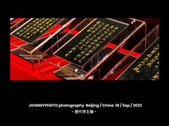 -历代帝王庙博物馆