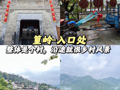 -篁岭景区