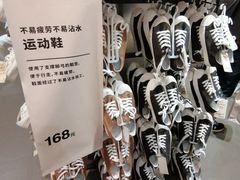 -MUJI无印良品(万象城店)