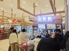 -伊藤洋华堂(高新店)