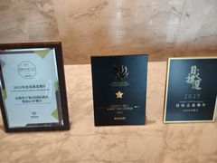 -无锡苏宁银河国际酒店-悦府65中餐厅