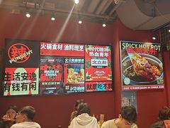 -文立新麻辣烫(合生汇21街区店)